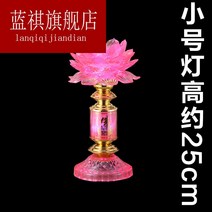 거실등 방등 돼지 년 십이 띠 골드비즈 운전환 연판 수반 실내 응접실이 있다 풍수 A스윙 설치함 연꽃 496049353, 핑크 기둥 핑크 꽃 미니 사이즈