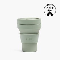스토조 접이식 텀블러 포켓 355ml 세이지, 선택완료