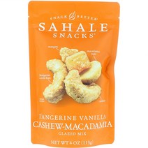 사할리스낵 탠저린 바닐라 캐슈 마카다미아 113g Sahale Snacks Tangerine Vanilla Cashew-Macadamia, 1개