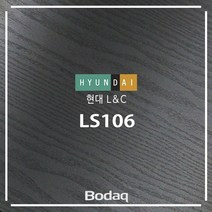 ls106 추천 TOP 90