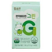 함소아 면역비타민 유아비타민 그린 90g, 6개, 60정x6개
