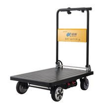 스마트 접이식 전동대차 최대하중 250kg 최대속도 5kg (구루마 수레 핸드카트), 검은 색