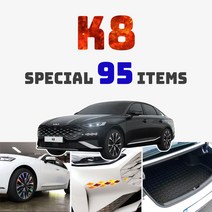 [브레든] 기아 K8 자동차용품 튜닝 악세사리 키케이스 도어커버 모음, 37.윈도우패널 카본 스티커 : 통풍유-무광헤어실버