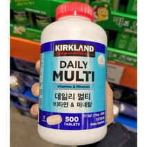 KIRKLAND Daily Multivitamin and Mineral 커클랜드 데일리 멀티 비타민 앤 미네랄 500정