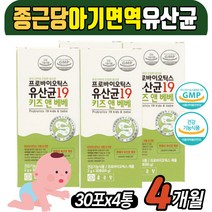 종근당 어린이 면역 락토바실러스 루테리 모유 유산균 우리아이 엔테로코커스 초유 단백 요거트 분말 돌아기 초등 아이 4세 4살 5세 5살 장내 유익균 증식 유래 균주 프로바이오틱스