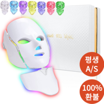 PDT 레이저 LED 마스크 얼굴 피부관리기계 홈에스테틱, 1세대(얼굴)