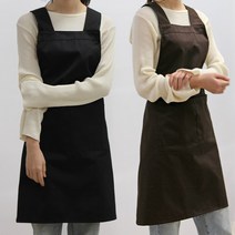 (무료 자수각인) 비스트로 빕 앞치마 / 카페 공방 주방 음식점_ 내일출고, 브라운