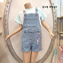 [로엠걸즈] 21년 신상품 new !!! [49 900] 데님 멜빵 숏팬츠_동수원