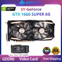 그래픽 카드 soyo new geforce gtx 1660 super 6g nvidia, gtx1660슈퍼 6g