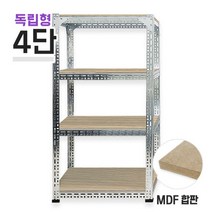 독립형 620아연 중량앵글 4단(3칸) MDF 높이 1500mm, 아연, 1500, MDF 12mm 1500x600