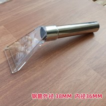 스팀청소기 무선 고온 살균 고압 핸디 진공 카펫 스퀴지 소파 청소 증기 기관차 시트, 투명한 구이 강관