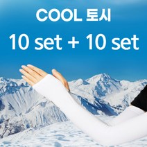 다모아 라이프 10set + 10set 아이스 쿨 팔토시 2color, 화이트 20매, 아이스 손등형 쿨토시