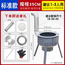 아궁이화로 35cm 전원주택 화로 무쇠 농촌 장작 불판, 35cm 용광로 링2