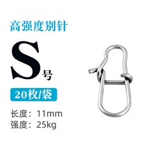 핀도래 몰리겐루아 고속 스핀 브로치 베어링 빙글빙 보강 형 강력함 스텐레스 2513897378, 보강 형 브로치 S#