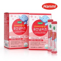 한미 우리아이장엔 아기유산균 키즈 2g x30포, 단품, 단품