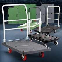 P대차/무소음P대차 접이식 카트 대차 접이식대차 다용도대차 이동대차 구루마 구르마 리어카 수레 운반 핸드카 운반구 운반기 바퀴, 검정사각대차소