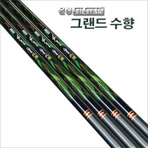 은성 다이아플렉스 그랜드 수향 44 민물대