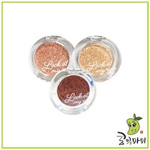 에뛰드 룩 앳 마이 아이즈 벨벳 1.5g, 31. BE101 긴가 민가 슈가