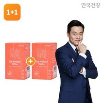 안국건강 (1+1)안심비타민D3 1000 60정 1박스+1박스