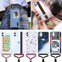 HI 디자인 스트랩 목걸이 크로스 범퍼 케이스 갤럭시J4+ 휴대폰