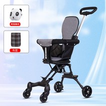 초경량 접이식 아기 트라이크 휴대용 양방향 원터치 유모차 카트, 베어카+방석+보관함+쿠션