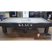 클라우스당구대 에반국제식대대 에반대대 EVAN국제식대대 판매 - 당구용품 배송 설치비 포함