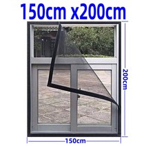 그물 모기장 방충망 창문 마그네틱 방충도어 55, 회색 벨크로, 폭 150cm x 높이 200cm