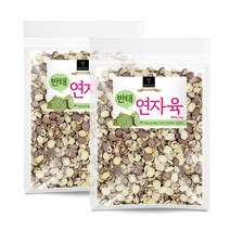 퓨어영 반태 연자육 2kg 연꽃씨앗 연밥 연자육차, 연자육2kg