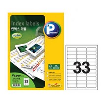 프린텍]애니라벨전산라벨지+밀크 75g 1박스 2500매 복사용지 한국제지, 1권, V3490 100매33칸