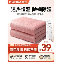 온수매트 1인용온수매트 온수매트추천 카페트 온수매트보관법 온수매트보일러 온열매트 온수매트싱글 침대형, L