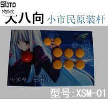 철권조이스틱 PC게임 격투기 재밌는 게임컨트롤러 오래쓰는 가정용 취미생활, XSM-01, 1개