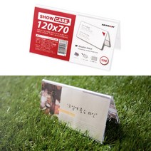 아크릴 명패 프론트 책상 탁상 삼각형 POP 명판 A형 투명 120x70mm