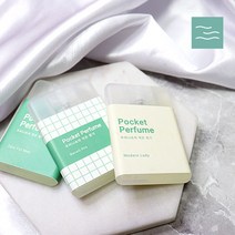 나만의 명품 향수 1개만들기 포켓퍼퓸 KIT 자로포맨