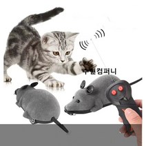 너빛 고양이장난감 쥐장난감 무선 캣토이 움직이는 쥐 쥐돌이 리모콘 화이트 그레이, 1개, 그레이 × 1개 × 1개