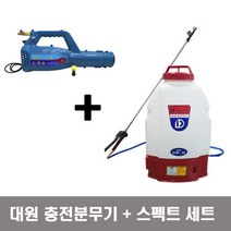 전동분무기 농약치는기계 대용량 DNP-20 농약살포기 대원분무기