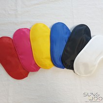 컬러수면안대 색상선택
