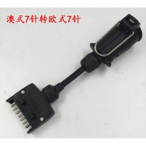 트레일러 플러그 변환기 미국식 7핀 유럽식 13핀 4핀 어댑터 소켓, 9. 호주7핀에서 유럽13핀
