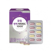 광동생활건강 면역비타민C 1000 72g 1200mg x 60정