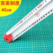 공업용재단기 PVC 롤링 휠 나이프 가죽 공예 커팅기 원단 재단기, 양면 눈금자 40cm
