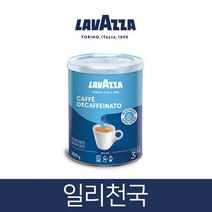 라바짜 디카페인 그라운드 분쇄 캔 커피 250G, 단품, 단품