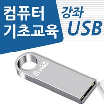 2019 소방안전교육사 소방학개론, 미디어정훈