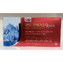 [더팜] 더팜 레드 오메가3 RX1000 (700mg x 120캡슐) rTG EPA 및 DHA 함유 + 비타민D