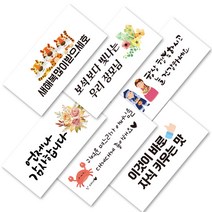 린블리샵 [3시이전 당일출고] 용돈봉투 시즌1 3개입 가정의달 어버이날 용돈봉투 명절 설날 추석, 3장, 47 추석