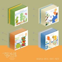 세븐틴 헹가래 seventeen 7집 미니앨범 버전선택, 포스터 받지 않음, NET 넷