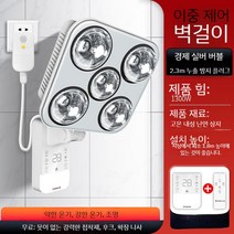 욕실 온열기 온풍기 온풍 온열 난방 히터 샤워 샤워실 겨울 동파 방지 벽, J