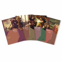 이노플리아 셰익스피어 4대 비극 SET 전4권, One color | One Size@1