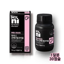 일동제약 간건강 고함량 밀크씨슬 실리마린 오미자 레드비트주스 울금 헛개열매 추출물 분말 50대 남성 직장인 간에도움을주는 간에좋은 간 영양제 간건강식품, 1병, 30캡슐