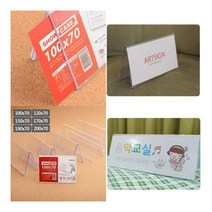 가로형 양면쇼케이스 높이70MM 6종 택1 100X70MM 3단진열장 피규어전시대, 170x70mm