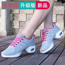 라인댄스화 재즈화 줌바 방송댄스 에어로빅 스포츠댄스화 연습용 신발, 230, 라인댄스화목UP블랙