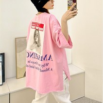 델리망고 여름 반팔 오버핏 메이징 워싱 라운드롱 박스 패치 무지트임 티셔츠